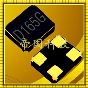 KDS貼片晶振,手機石英晶振,DSX211G晶體諧振器