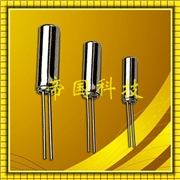 VT-200-F精工晶振,日本進(jìn)口晶振,32.768K晶振,VT200F-6PF20PPM