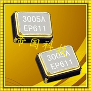 愛普生晶振,NS-21R貼片晶振,聲表面SAW諧振器