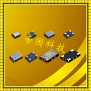 日本大真空振蕩器,DSB211SCM溫補晶振,上海KDS晶振代理商