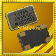 DSA535SD水晶振子,壓控溫補晶振,KDS5032晶振尺寸